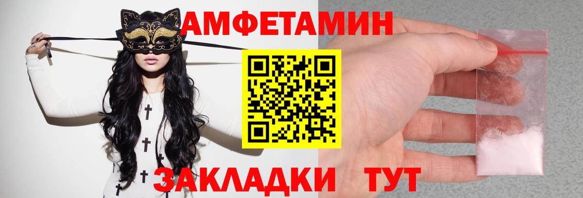 Зеленодольск  АМФ  Вход с VPN  АМФ Premium 