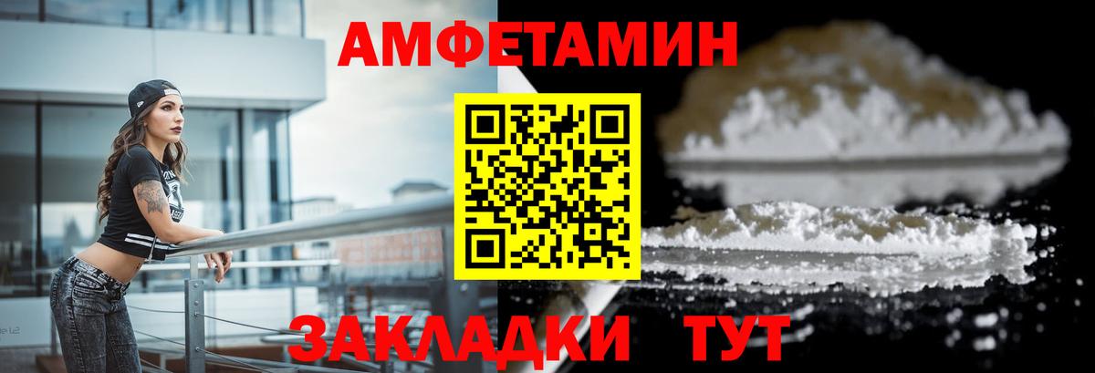 АМФ Premium Зеленодольск