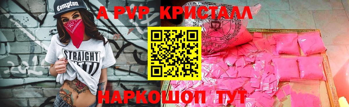 Зеленодольск  Альфа ПВП VHQ  Вход с VPN  Альфа ПВП СК 