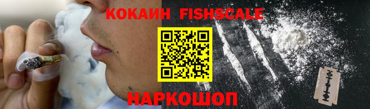 Зеленодольск  КОКАИН  магазин продажи   Вход с VPN  Кокаин 97%  Кокаин Перу 