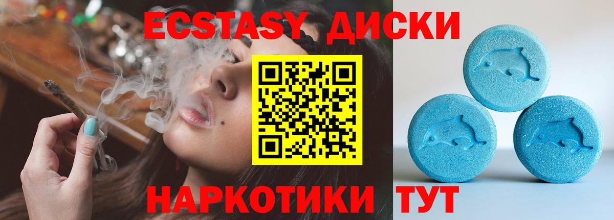 Cocaine  ЭКСТАЗИ  Зеленодольск  НБОМе  Гашиш  Меф МЯУ МЯУ кристаллы  Марихуана  Alpha PVP СК   Каннабис  Вход с VPN 