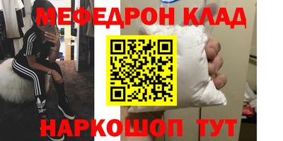 mdma Кумертау