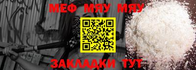 mdma Кумертау