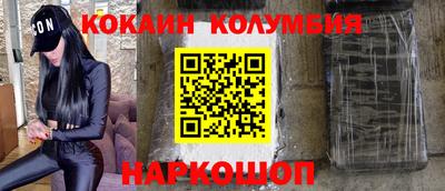 кокаин перу Кулебаки