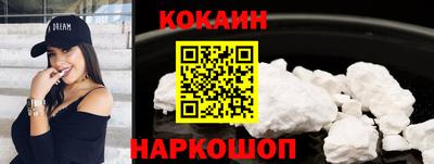 кокаин перу Кулебаки
