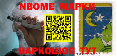 apvp Кунгур