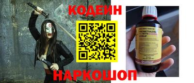 кокаин перу Кулебаки