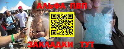 apvp Кунгур