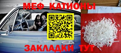 mdma Кумертау
