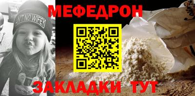 кокаин перу Кулебаки