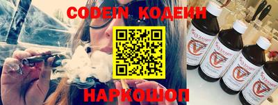 кокаин перу Кулебаки