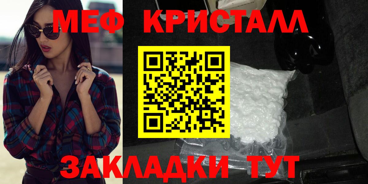 МЕФ  Зеленодольск