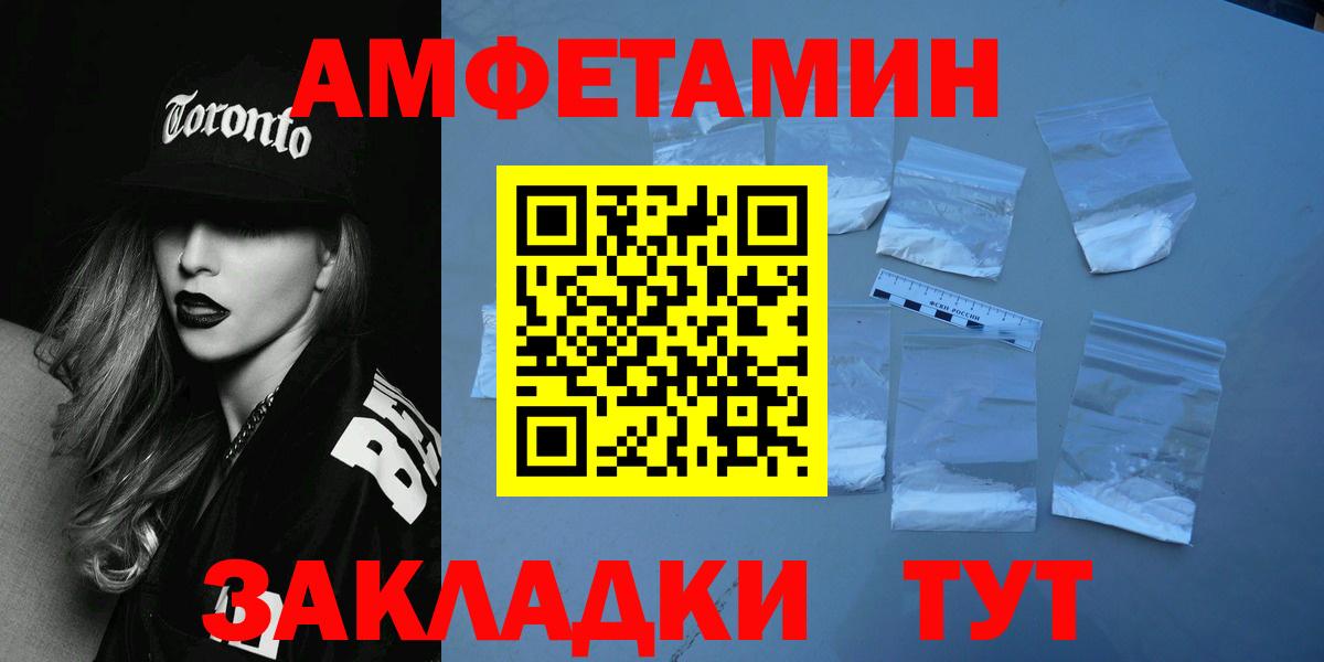 Метамфетамин Methamphetamine  Вход с VPN  Зеленодольск 